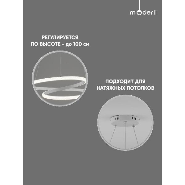 Изображение товара Люстра Moderli V11385-PL