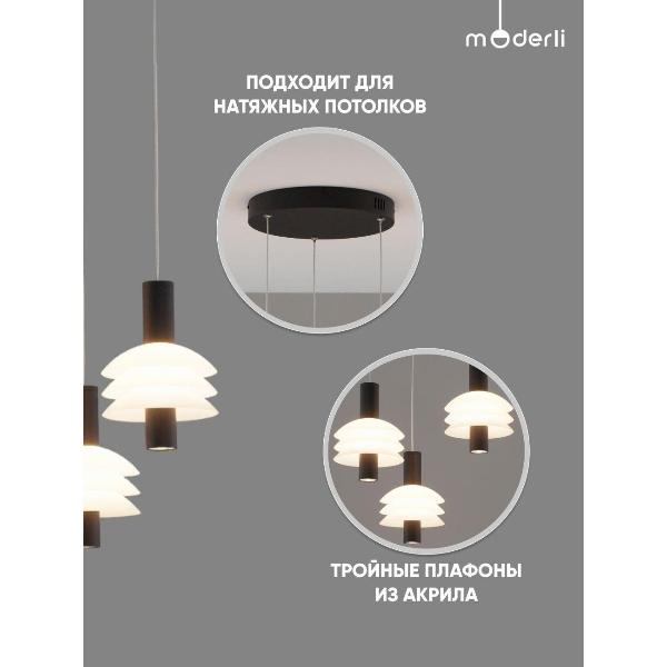 Изображение товара Люстра Moderli V11388-PL