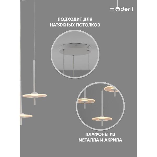 Изображение товара Люстра Moderli V11392-PL