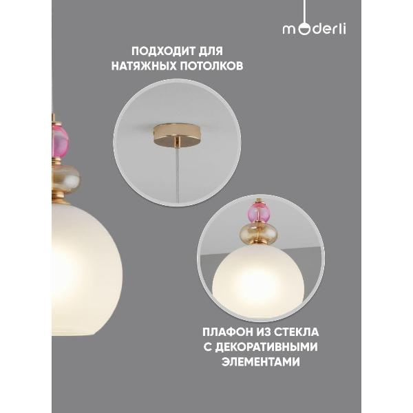 Изображение товара Люстра Moderli V11401-1P