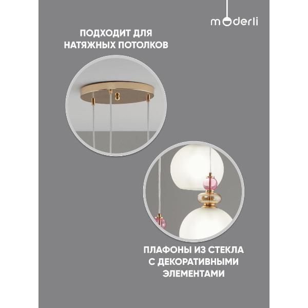 Изображение товара Люстра Moderli V11402-3P