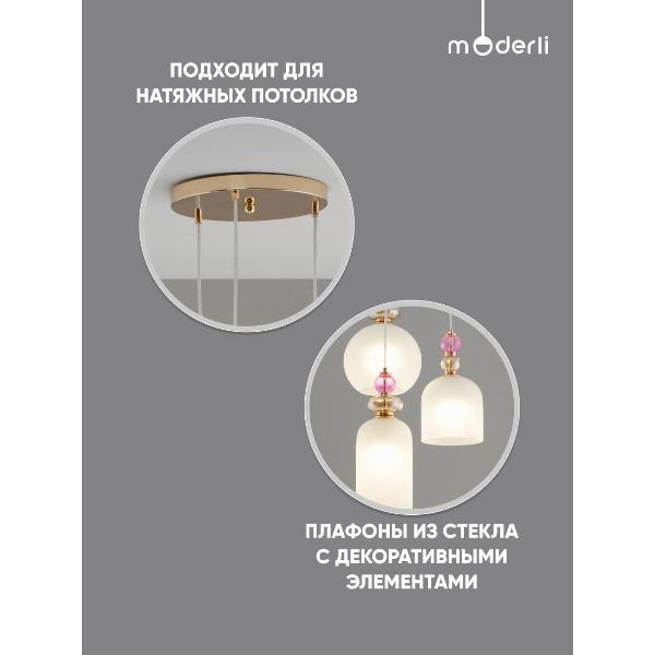 Изображение товара Люстра Moderli V11403-3P