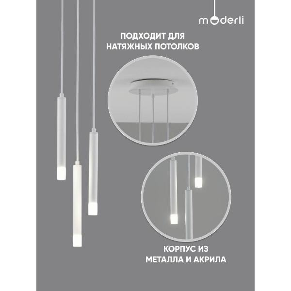 Изображение товара Люстра Moderli V11408-3P