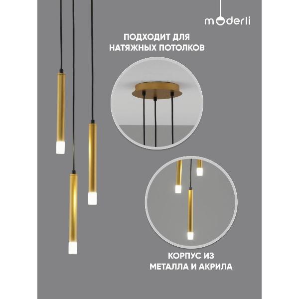 Изображение товара Люстра Moderli V11410-3P