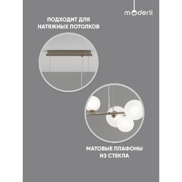 Изображение товара Люстра Moderli V11467-7P