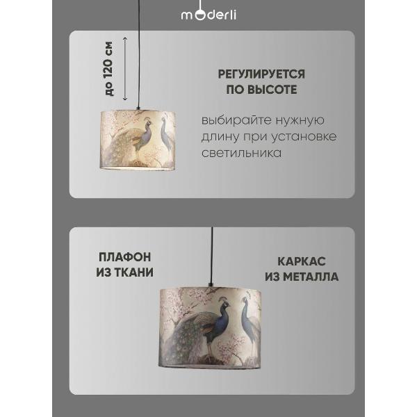 Изображение товара Люстра Moderli V11514-1P