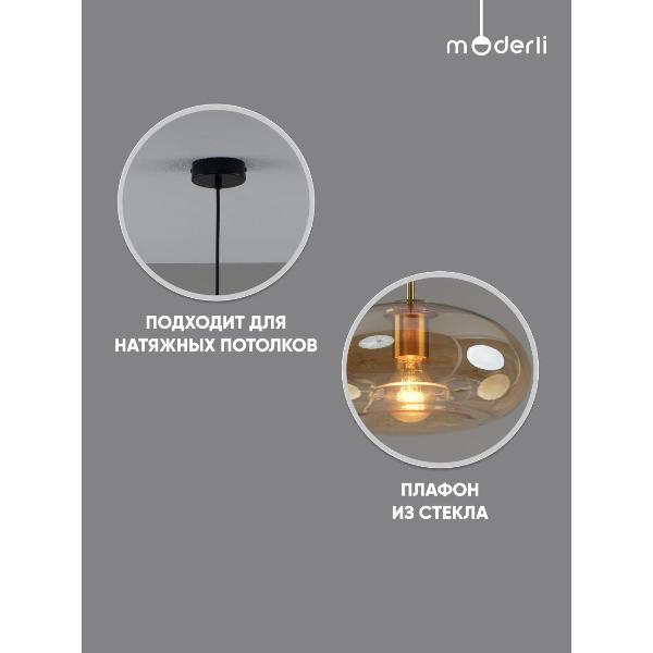 Изображение товара Люстра Moderli V11529-1P