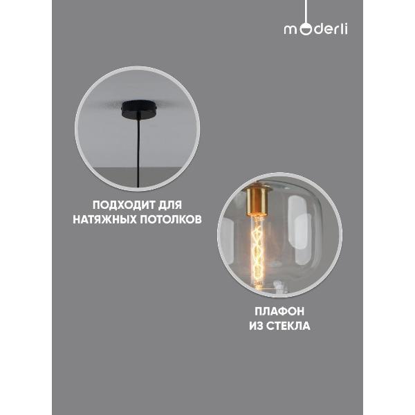 Изображение товара Люстра Moderli V11531-1P