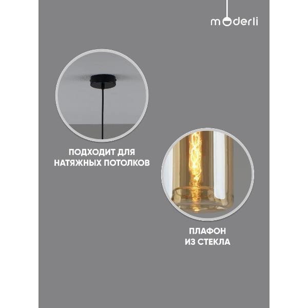 Изображение товара Люстра Moderli V11535-1P