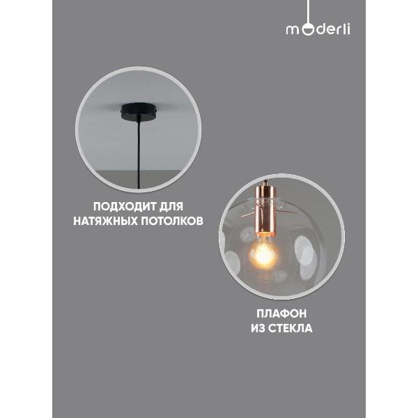 Изображение товара Люстра Moderli V11542-1P