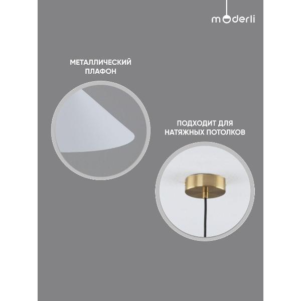 Изображение товара Люстра Moderli V11550-1P