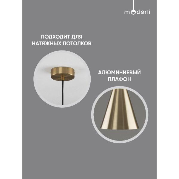Изображение товара Люстра Moderli V11557-1P