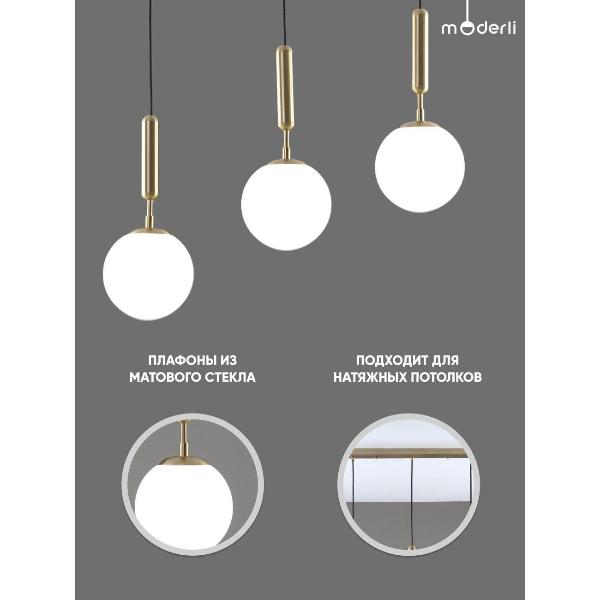 Изображение товара Люстра Moderli V11565-3P