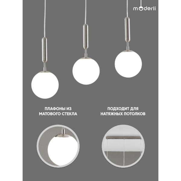 Изображение товара Люстра Moderli V11568-3P