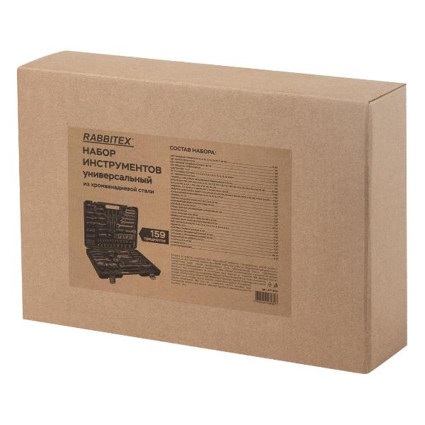 Изображение товара Набор ручного инструмента RABBITEX 671340