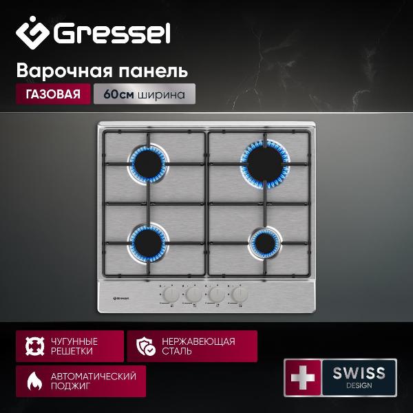 Изображение товара Варочная панель газовая Gressel U60V40M000