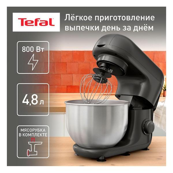 Изображение товара Кухонная машина Tefal Bake Essential QB161H38, черный/ серый