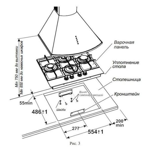 Изображение товара Варочная панель газовая Gefest 2231-04 Р3