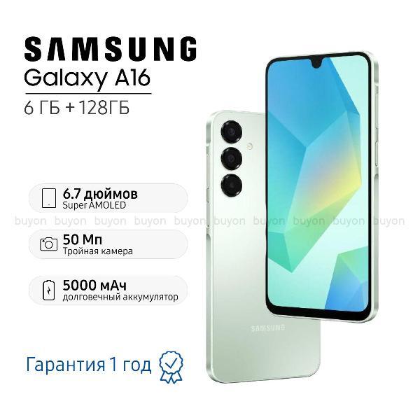 Изображение товара Смартфон Samsung Galaxy A16 6/128Gb Green