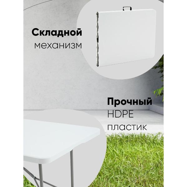 Изображение товара Стол складной Stool Group Lite NEW Кейт White