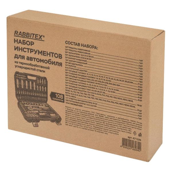 Изображение товара Набор автомобильных инструментов RABBITEX 671339
