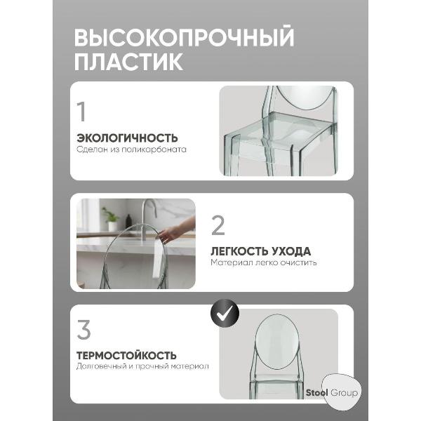 Изображение товара Стул Stool Group для кухни обеденный Victoria Ghost New, серый