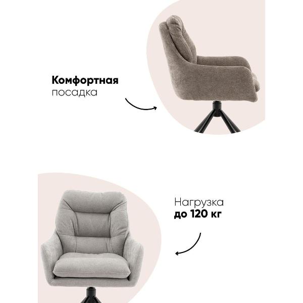 Изображение товара Стул Stool Group для кухни обеденный Ральфио букле светло-серый