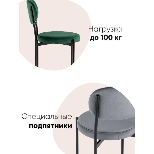 Изображение товара Стул Stool Group для кухни обеденный Бриф велюр темно-серый