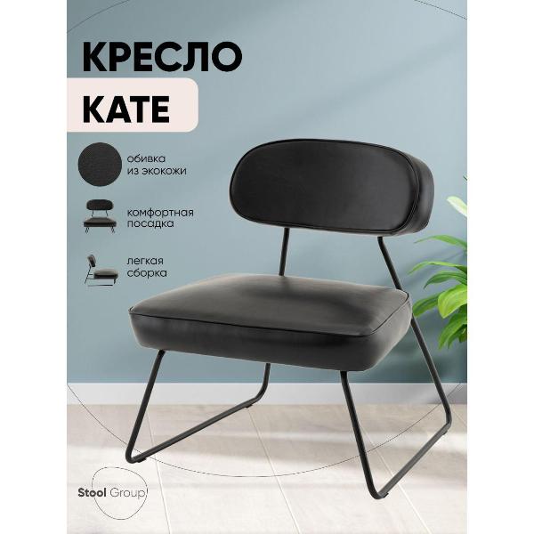 Изображение товара Стул Stool Group Kate new ткань экокожа чёрный (комплект 2 стула)