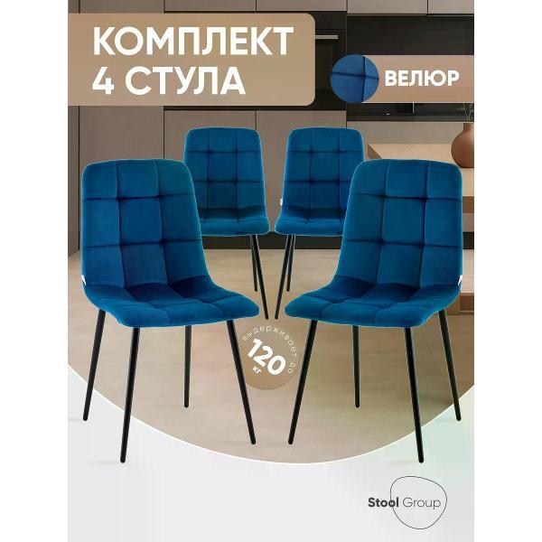 Изображение товара Стул Stool Group для кухни обеденный Одди Чили велюр синий (комплект 4 стула)