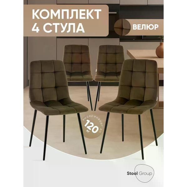 Изображение товара Стул Stool Group для кухни обеденный Одди Чили велюр коричневый (комплект 4 стула)