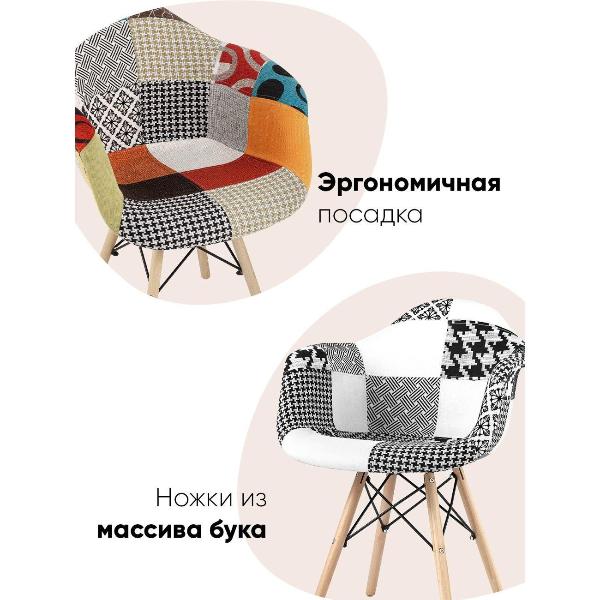 Изображение товара Стул Stool Group для кухни обеденный DAW пэчворк