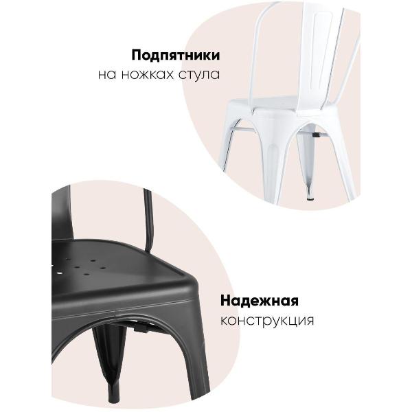 Изображение товара Стул Stool Group для кухни обеденный TOLIX красный глянцевый (комплект 6 стульев)