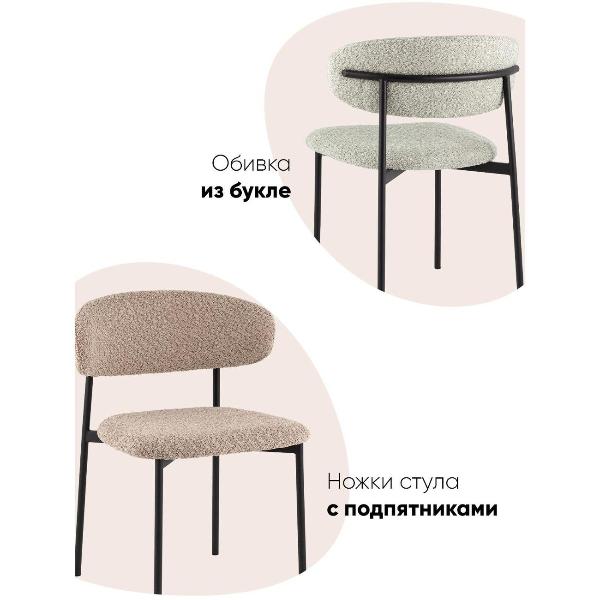 Изображение товара Стул Stool Group для кухни обеденный Sevyn, букле мятный