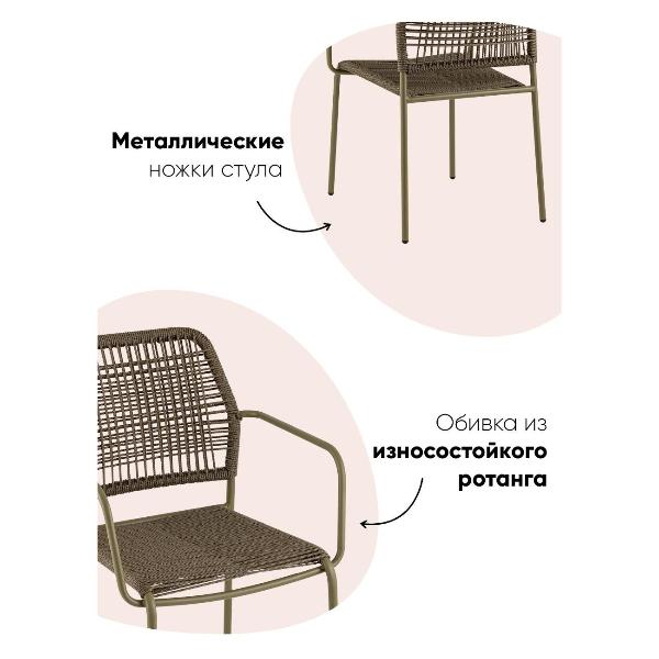 Изображение товара Стул Stool Group для кухни садовый обеденный Solaia, зелёный