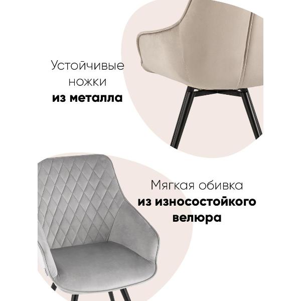 Изображение товара Стул Stool Group для кухни обеденный вращающийся Сеул велюр светло-серый
