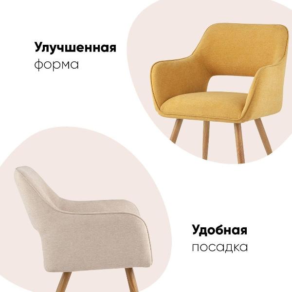 Изображение товара Стул Stool Group для кухни обеденный Кромвель II, серый