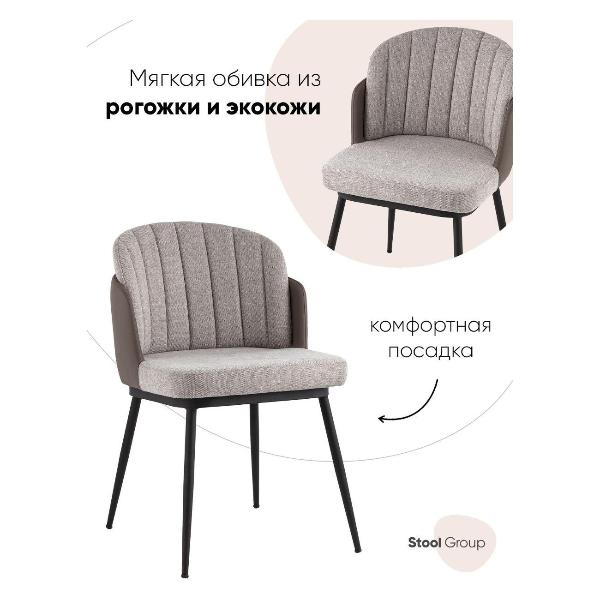 Изображение товара Стул Stool Group для кухни обеденный Пенелопа, рогожка серый с серой экокожей
