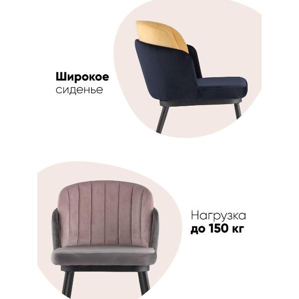 Изображение товара Стул Stool Group для кухни обеденный Пенелопа, рогожка серый с серой экокожей (комплект 2 стула)