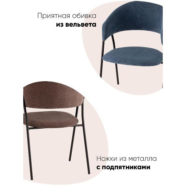 Изображение товара Стул Stool Group для кухни обеденный Колин, вельвет горчичный