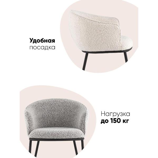 Изображение товара Стул Stool Group для кухни обеденный Дон, букле бежевый