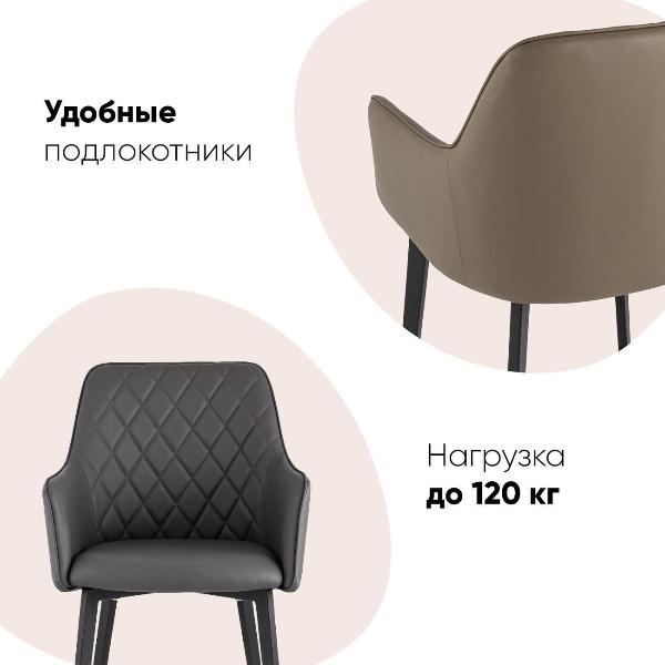 Изображение товара Стул Stool Group для кухни обеденный Прайм экокожа коричневый (комплект 4 стула)