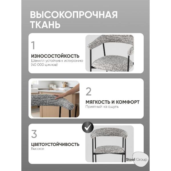 Изображение товара Стул Stool Group для кухни обеденный Toko, светло-серый (комплект