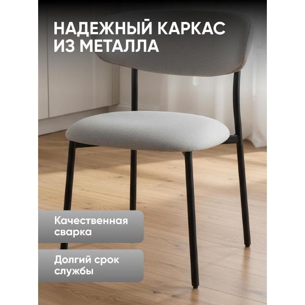 Изображение товара Стул Stool Group для кухни обеденный Ayla, светло-серый