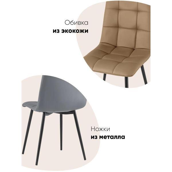 Изображение товара Стул Stool Group для кухни обеденный Oliver экокожа черный (комплект 2 стула) (Чили)
