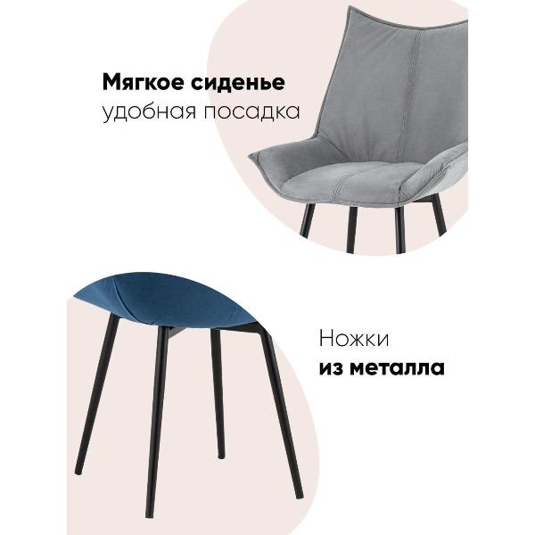 Изображение товара Стул Stool Group для кухни обеденный Осло велюр бежевый