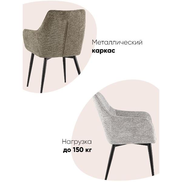 Изображение товара Стул Stool Group для кухни обеденный Lynet, рогожка светло-коричневый