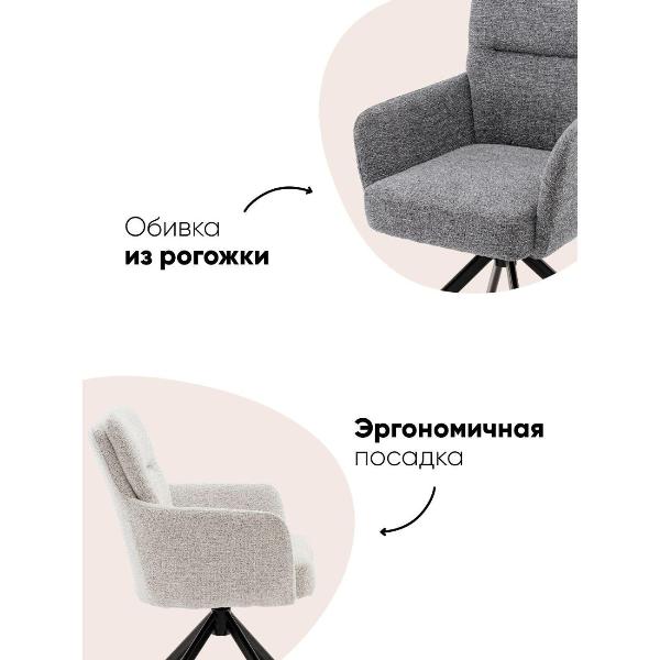 Изображение товара Стул Stool Group для кухни обеденный Rue, светло-серый (комплект 2 стула)