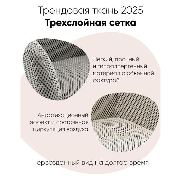 Изображение товара Стул Stool Group для кухни обеденный Alba бежевый (комплект 2 стула)