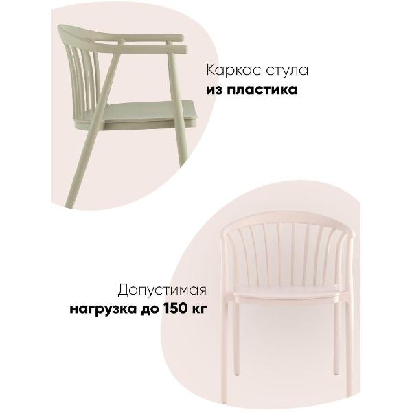 Изображение товара Стул Stool Group для кухни обеденный Campo, пластик зеленый (комплект 4 стула)